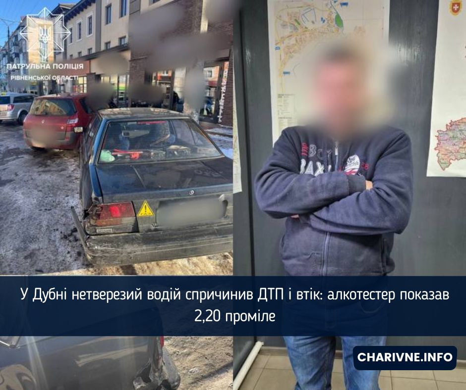 Фото ілюстративне